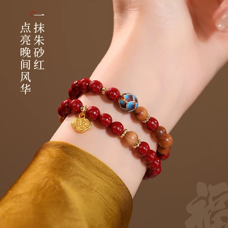 手串