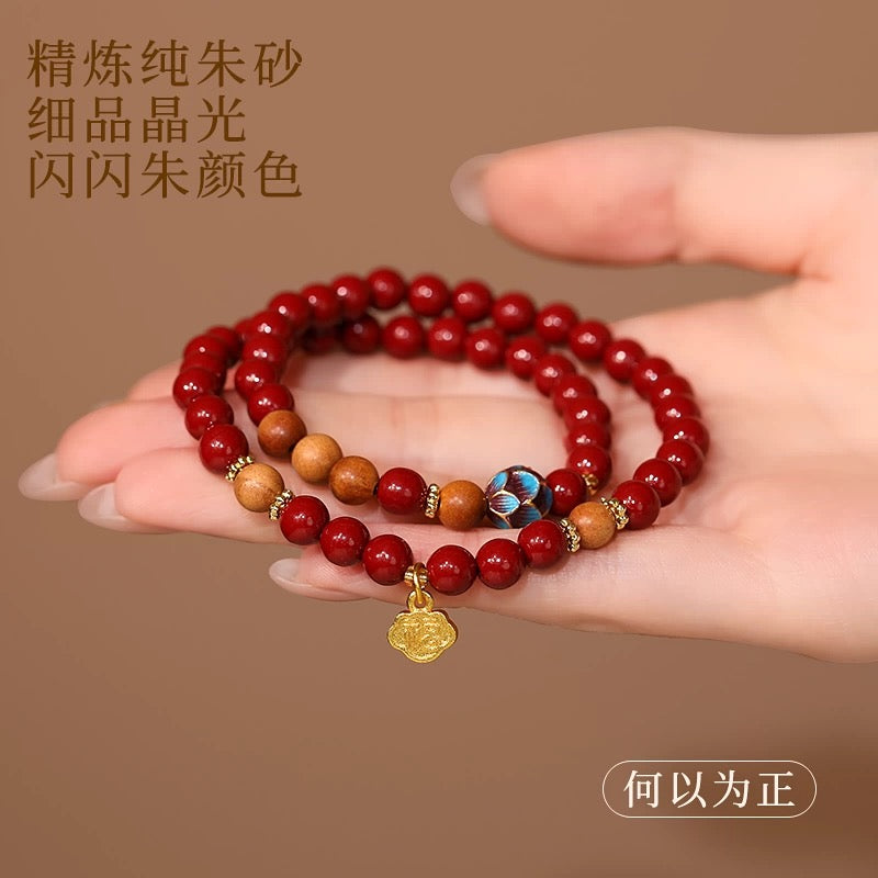 手串